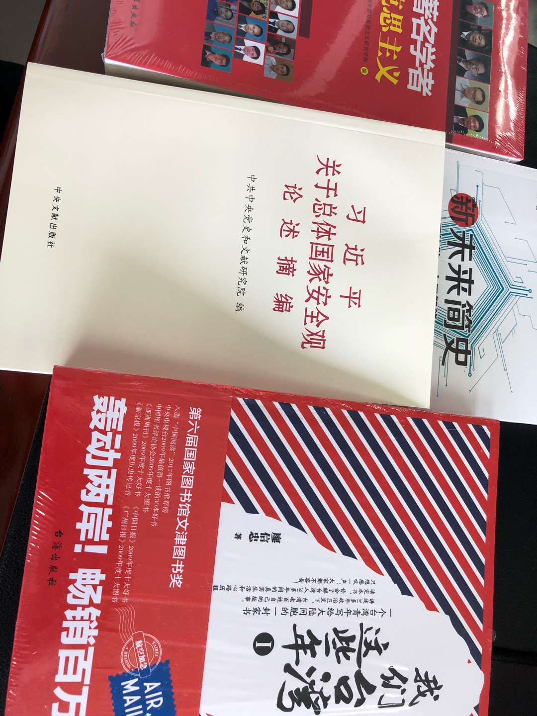 印刷很好，学习一下。物流真的非常给力！！！书质感也很不错