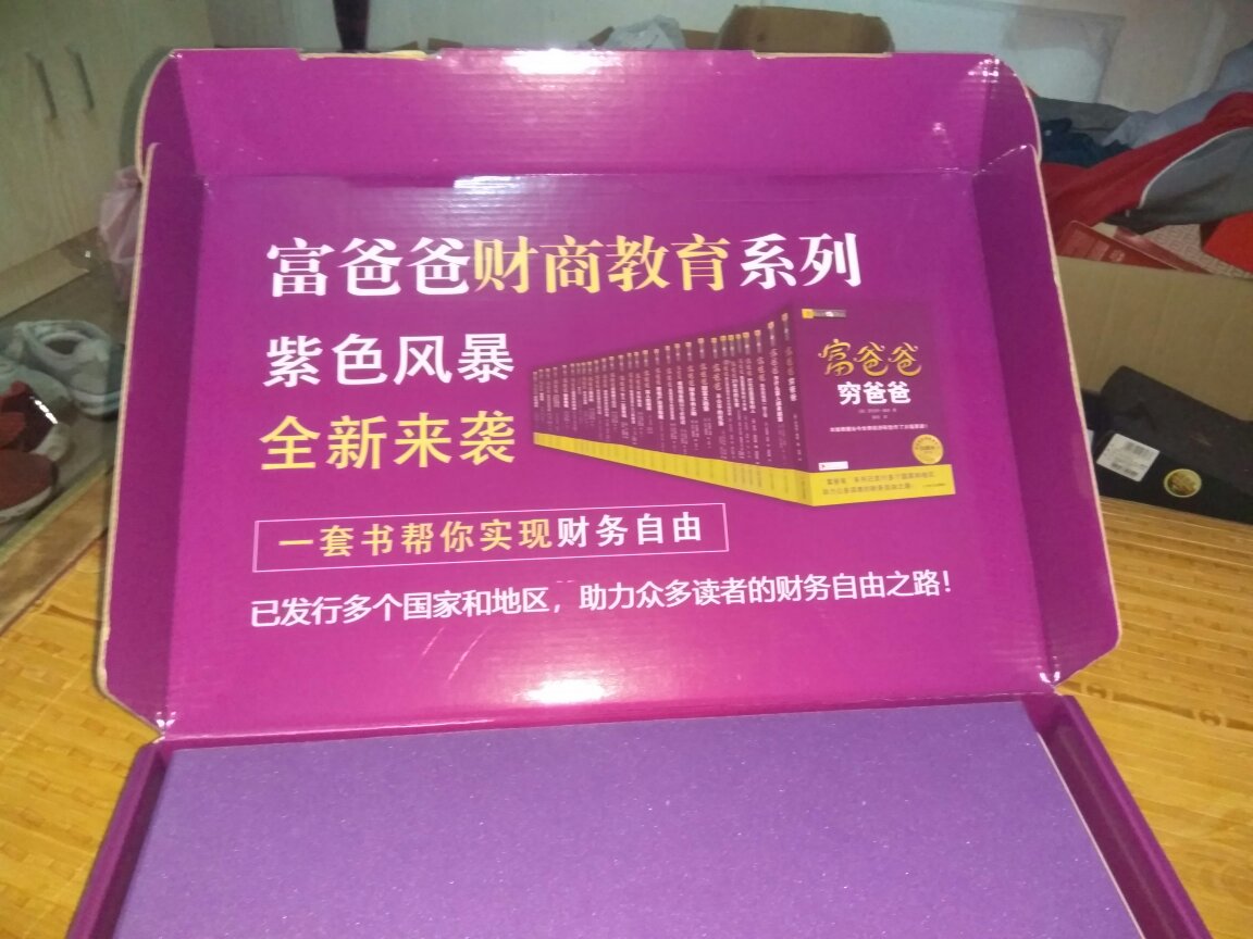 购物体验太棒了，给我印象最深的是的效率高，从系统确认，发货速度，快递服务。货物安全到售后服务，可以说都是一流的。快递小哥的服务态度真是太好了，每次都提前打电话联系，上班送单位，歇班时送家里，服务很到位，让人很舒服。