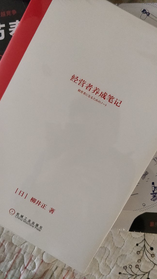 书已收到，包装完好，非常好。五星好评。。。。。