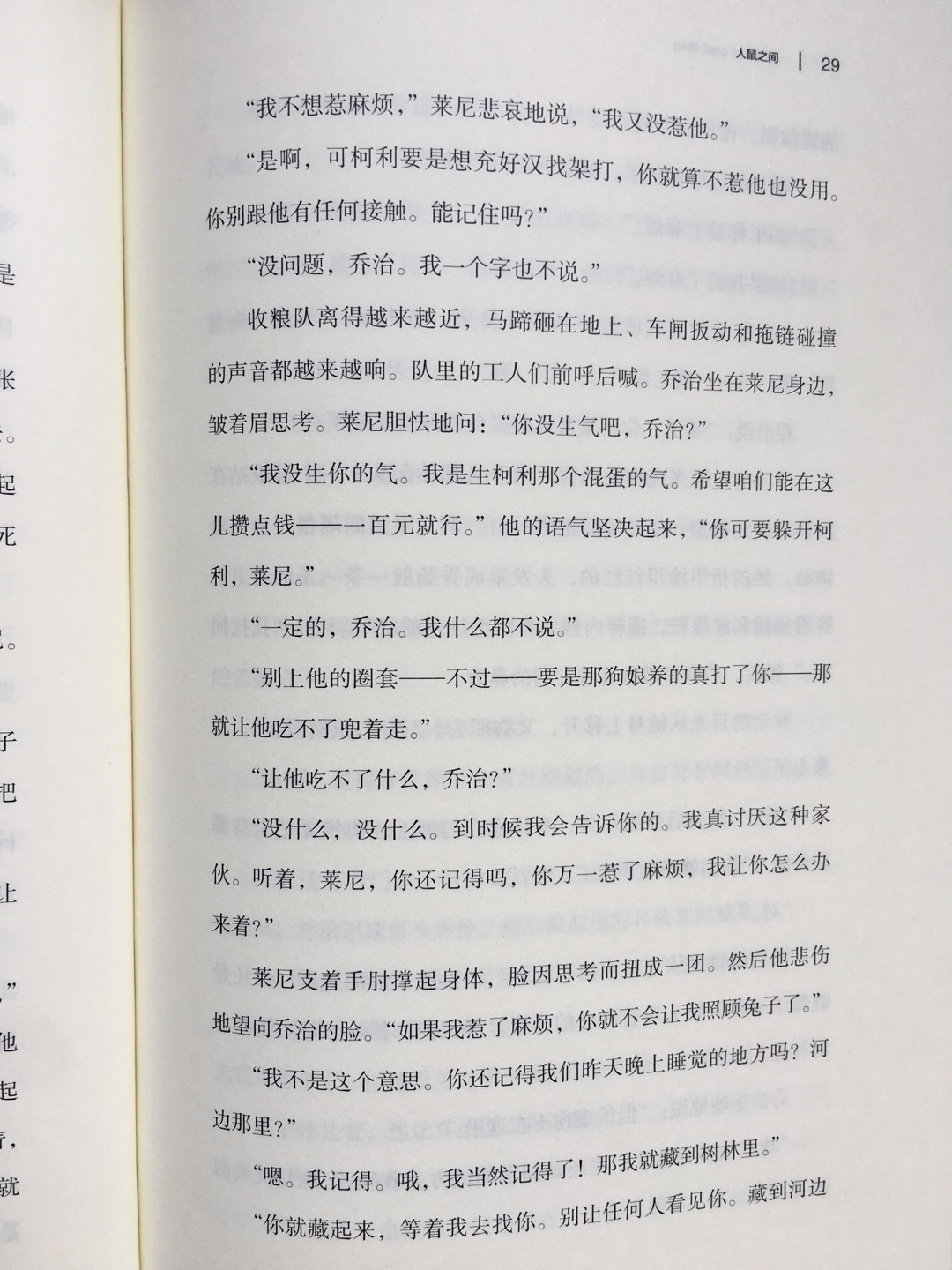 有些梦想就只能是梦想 卑微人的幻想最终也还是臣服于出身 地位