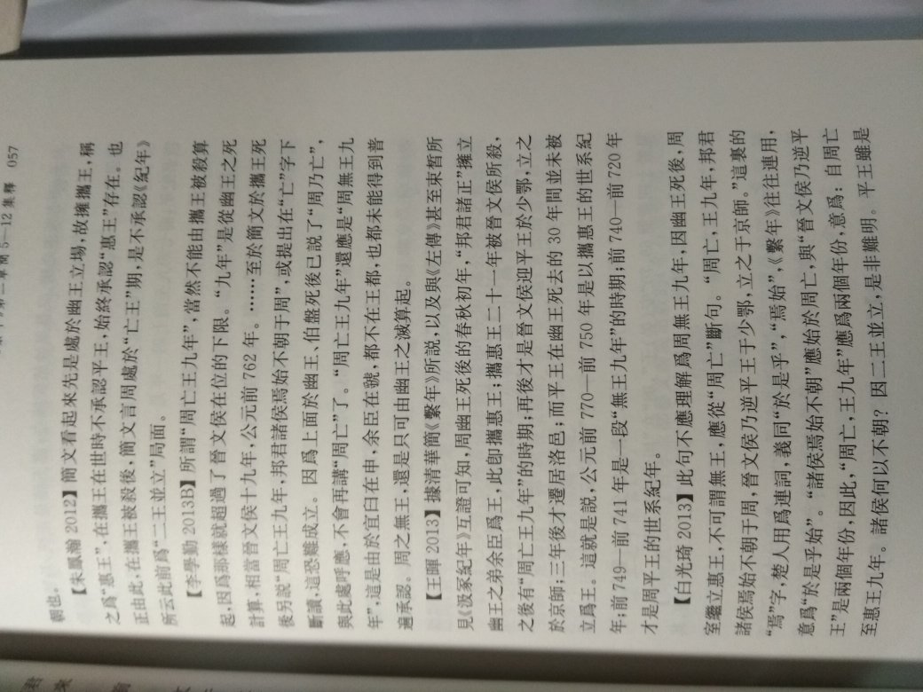 出品的商品，价格便宜，质量不错。活动的时候力度不错，性价比相对较高，相比于其他网站上的商品而言更实惠一点，值得购买！！！？这是以前！！！！！！至于现在，已经不行了！