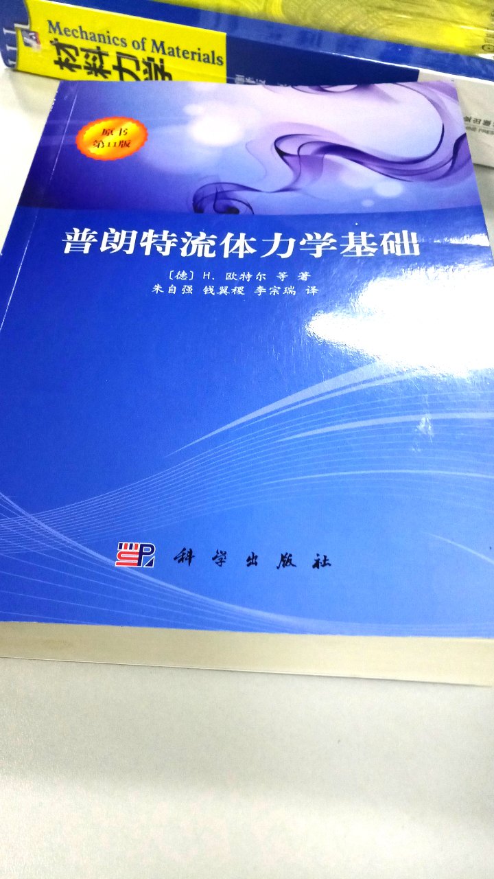 还没开始看，萌新入手，期待中……希望比较基础。学到想学的。