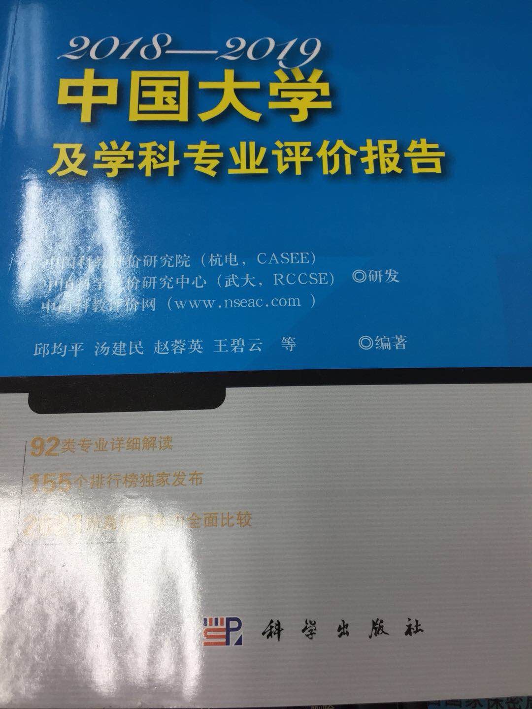 还不错 每年都买的 老邱牛啊阿呵………