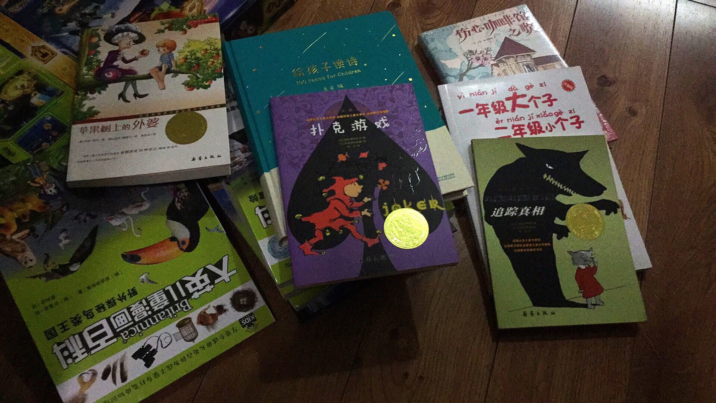 买了很多书，以为很好，实际是韩国人写的漫画书，小朋友比较喜欢，但是书上看不出来和大英百科公司有什么关系