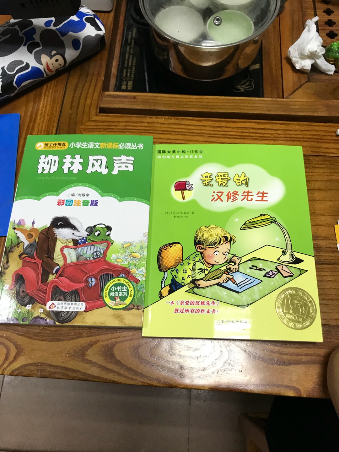 小孩暑假的必读书，大部份是彩图注音版本的，买了满满一箱，物流非常快，早上下单下午到