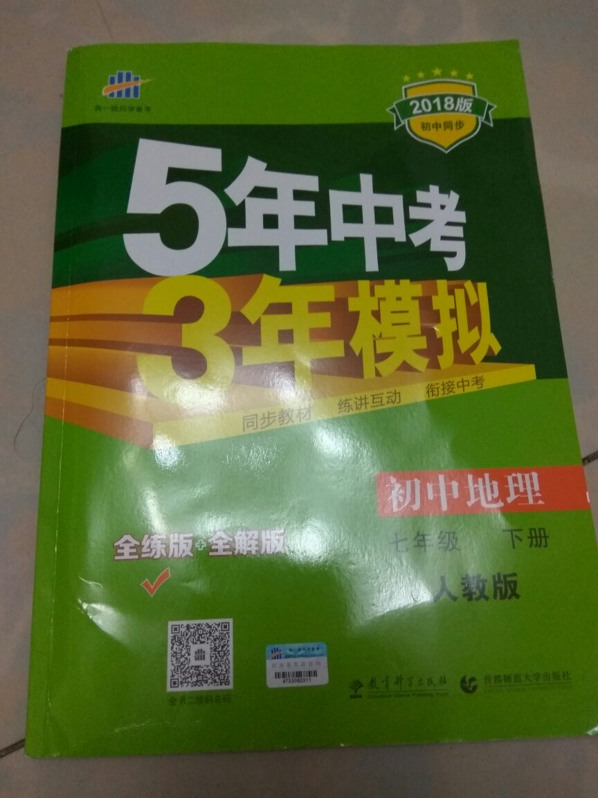 此用户未填写评价内容