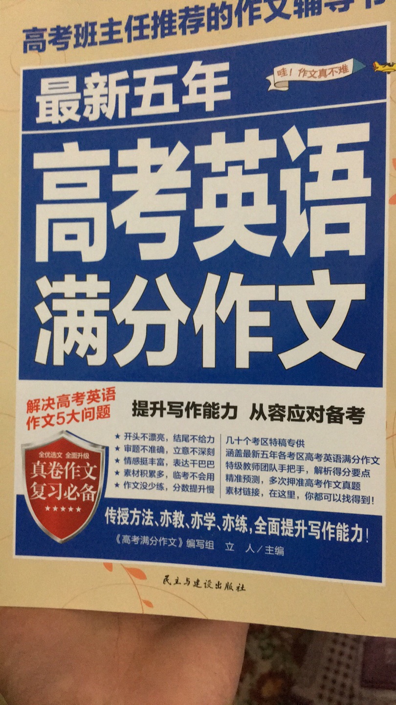 我看的看新闻看那些诶诶小康社会的交界处开始下降