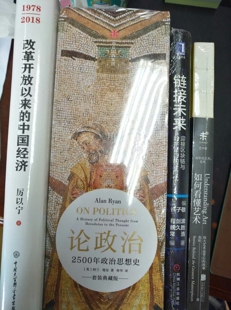 知识就是力量，送过来的时候包装完好，快递也很给力，快递员每次都会帮忙送上来，满意！