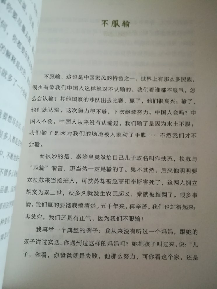 书很好！送货很快！一次买了21本，看着都好开心！好好阅读！