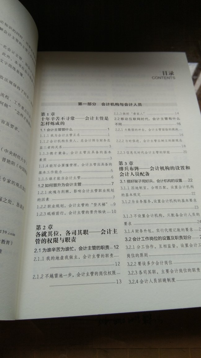 今年五月新出的，与最新法规同步，挺好的一套书，一下买了四本，准备好好研读提升能力。