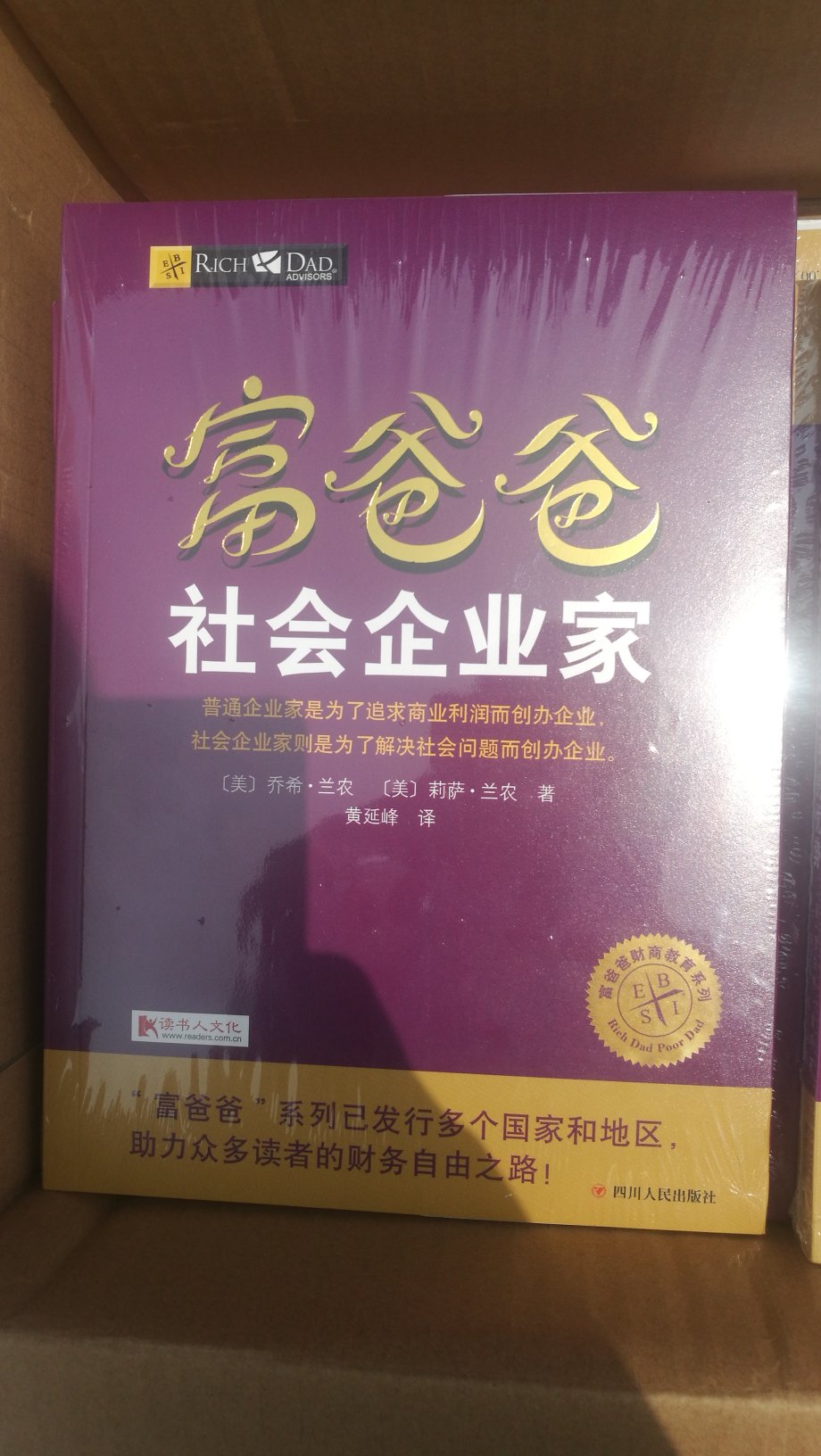 物流一如既往的快。趁着活动又屯了一批书，看起来。