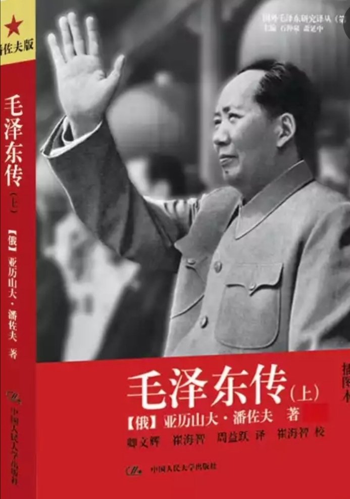 有關毛澤東@的書籍喜歡的都收入，學習偉人，凈化心靈。