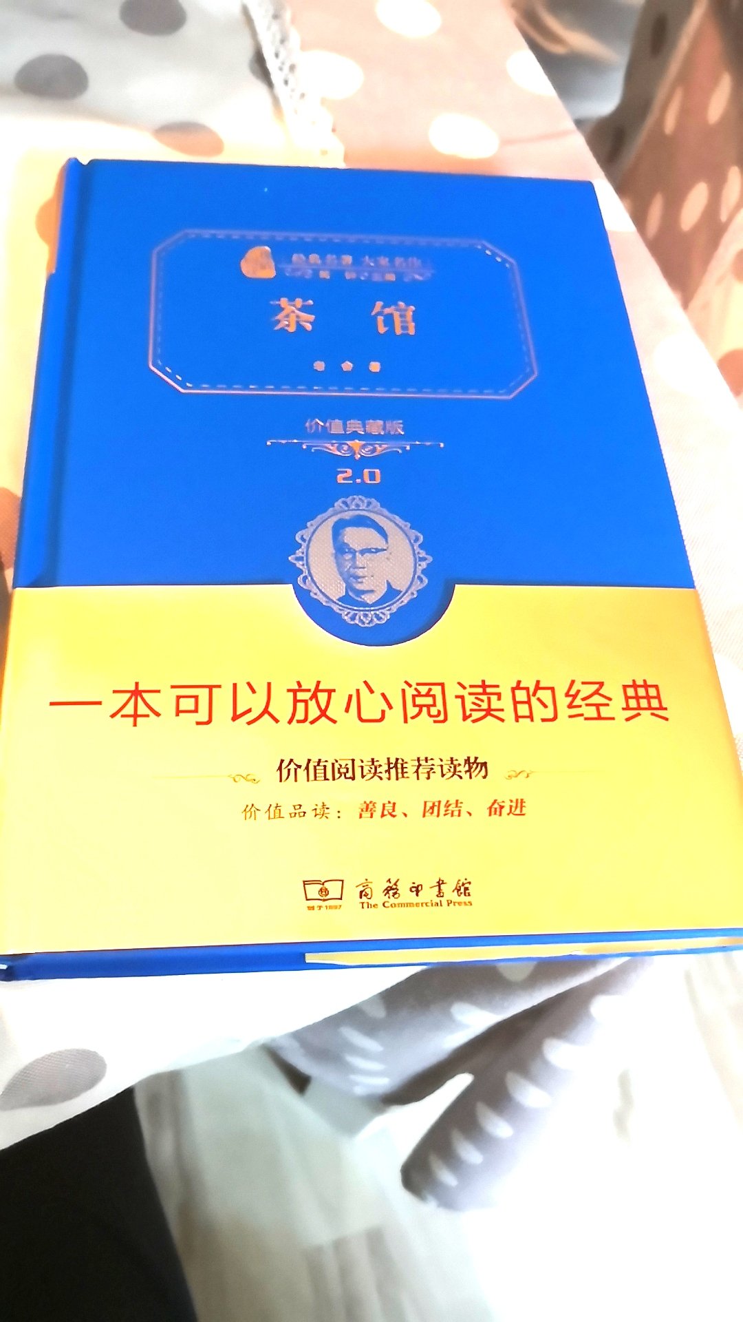 终于收到货了，的服务还真没得说 拍下的单根据需要部分能提前发货的。