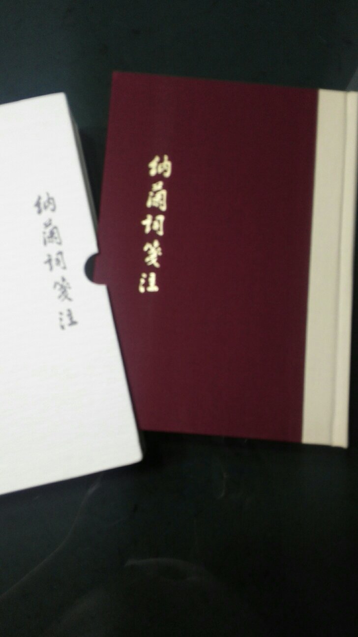 很高档，和中华书局的那套古典文学基本丛书有一拼，值得阅读收藏。