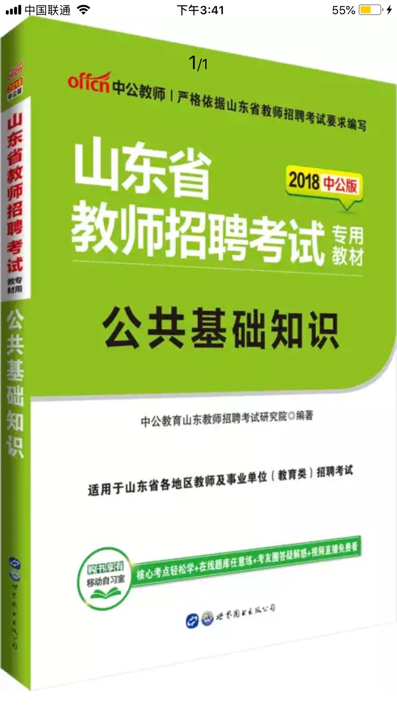 挺好，希望对自己有帮助，相信