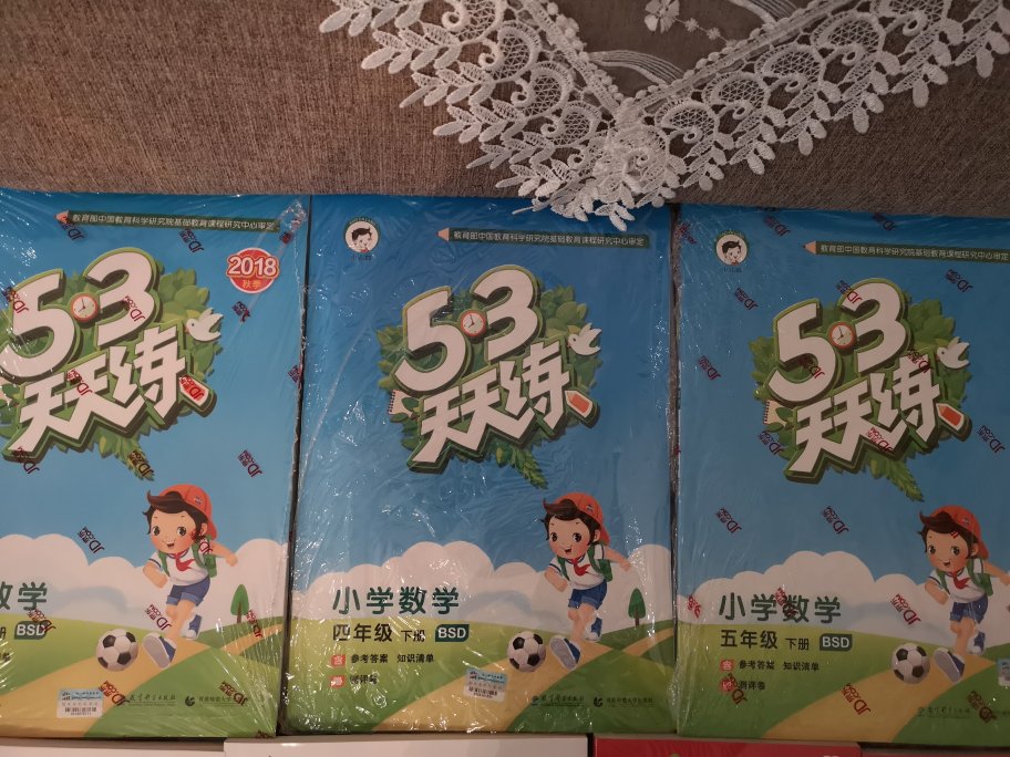 不错，题型全面，难易适中，非常好