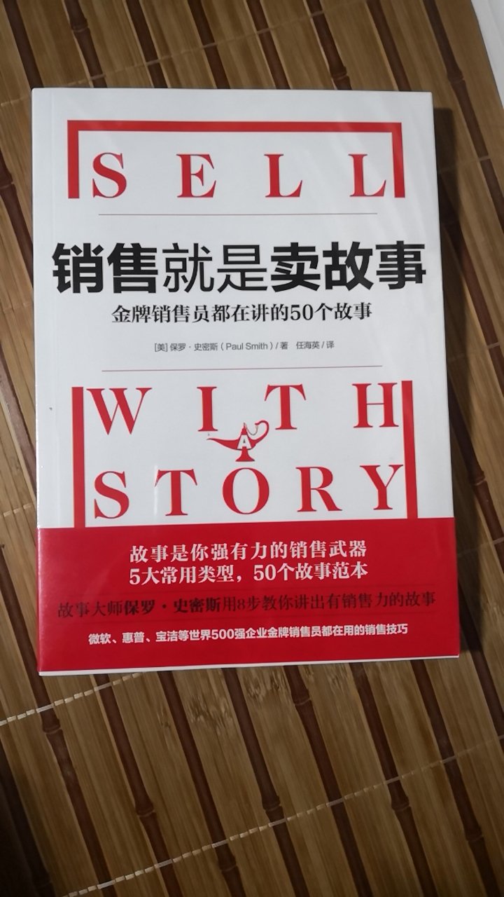 看看而已，微软惠普宝洁感觉现在都不咋地，美国人的书以后不看了。