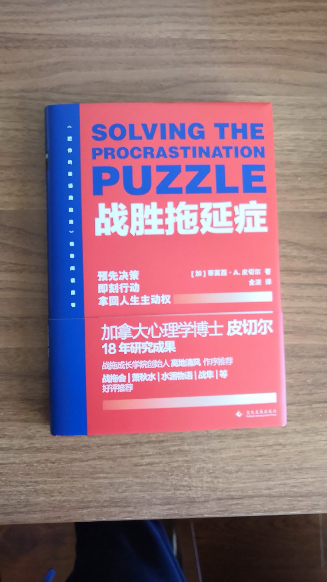 书很快就到了，中英文对照，质量不错，相当好