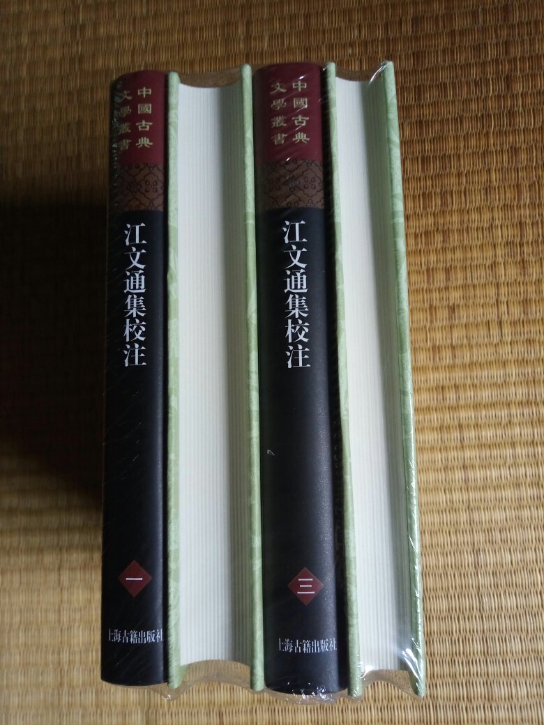 上古版的中国古典文学丛书精装本系列，宜阅宜藏，活动时收的，超值。