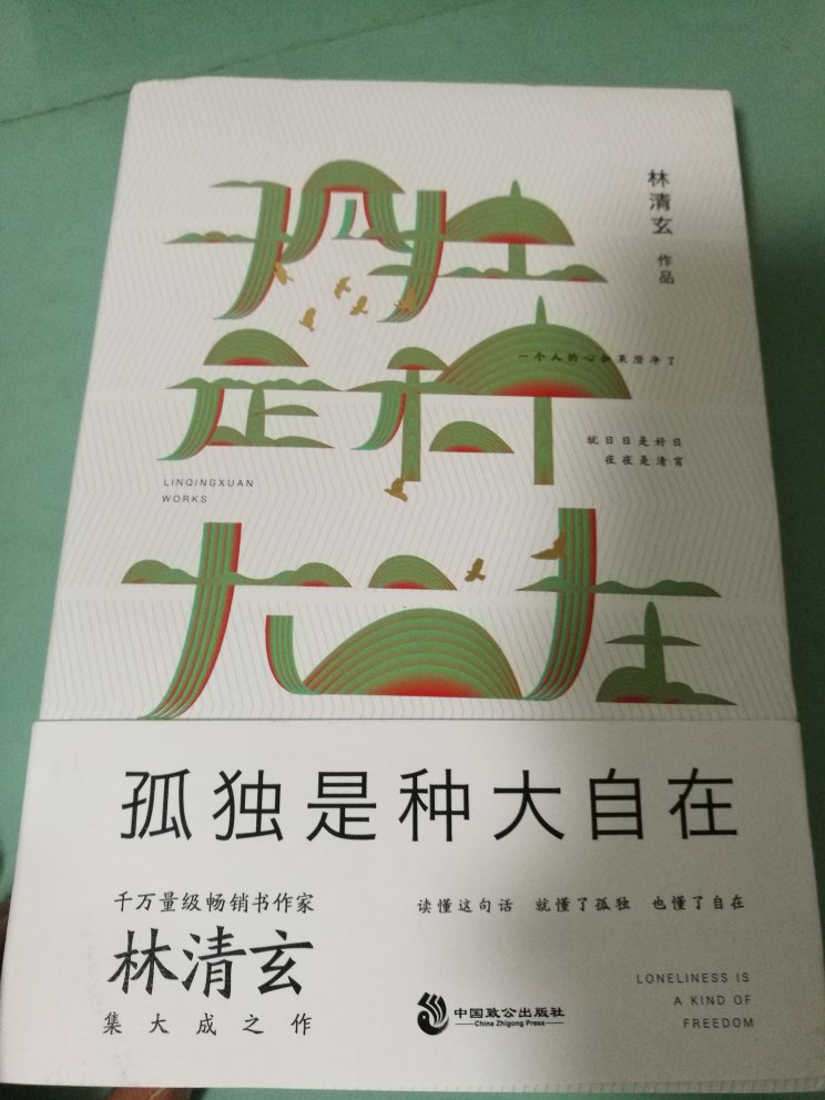 每年这个时候都要买书，这是第三批，实惠！货好！都没在别的地方买过书了。