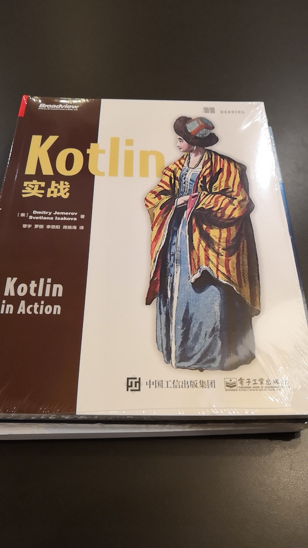 kotlin目前资源还比较少！书是好书。第二次买。