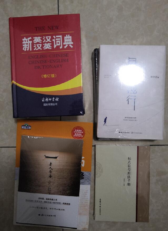 2018年7月22日下单，24日到货，北京大雨，速度，感谢快递小哥。满200减50，204.7-50-6=148.7元（城南旧事（手绘插画本）（18.80）+标点符号用法手册（10.9）+老人与海（2017版）（17.2）+新东方 标准日语临摹字帖：基础入门篇（14.4）+标准对数视力表（2.50）+青蓝工程专业能力必修系列：高中语文教师专业能力必修（22.70）+2018南京CiTY城市地图（10）+新英汉汉英词典（修订版）（54.6）+自在独行（贾平凹的独行世界）/我们内心的冲突（套装共2册）（53.6））南京地图是覆膜地图，质量不错，本来想买成都地图的，没想到脑袋一热买了南京的，凑单用的