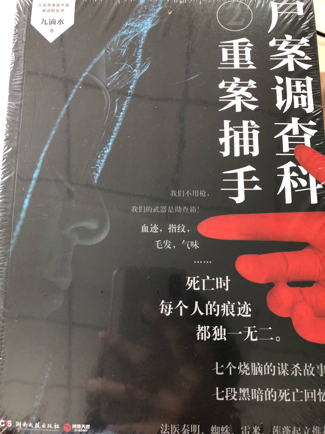 非常好，绝对正版正品，物流速度超快，服务态度很好，支持，相信，推荐购买！！！