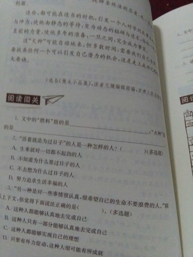 此用户未填写评价内容