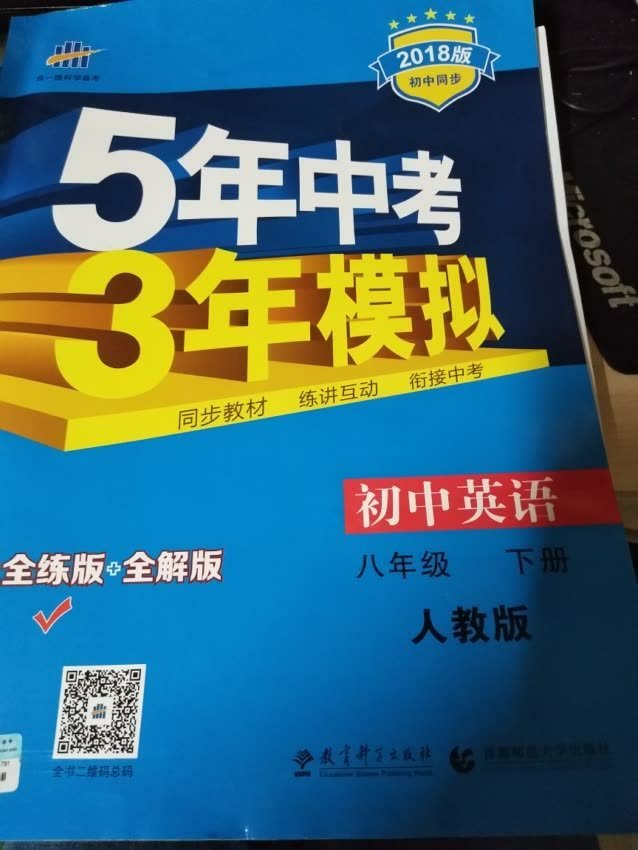 不错很喜欢，给妹妹买的，她说很好，很喜欢，真的买到了心仪的宝贝，店很好，下次再来光顾