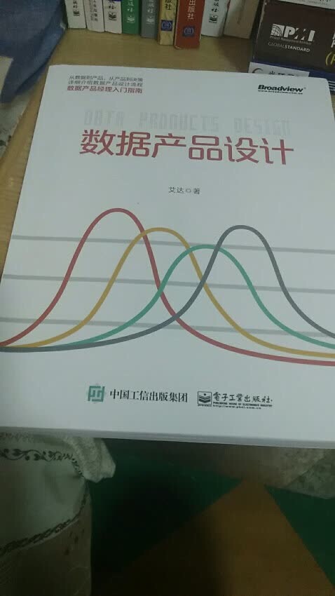非常好的一本书，希望能在这个专业领域中继续学习！