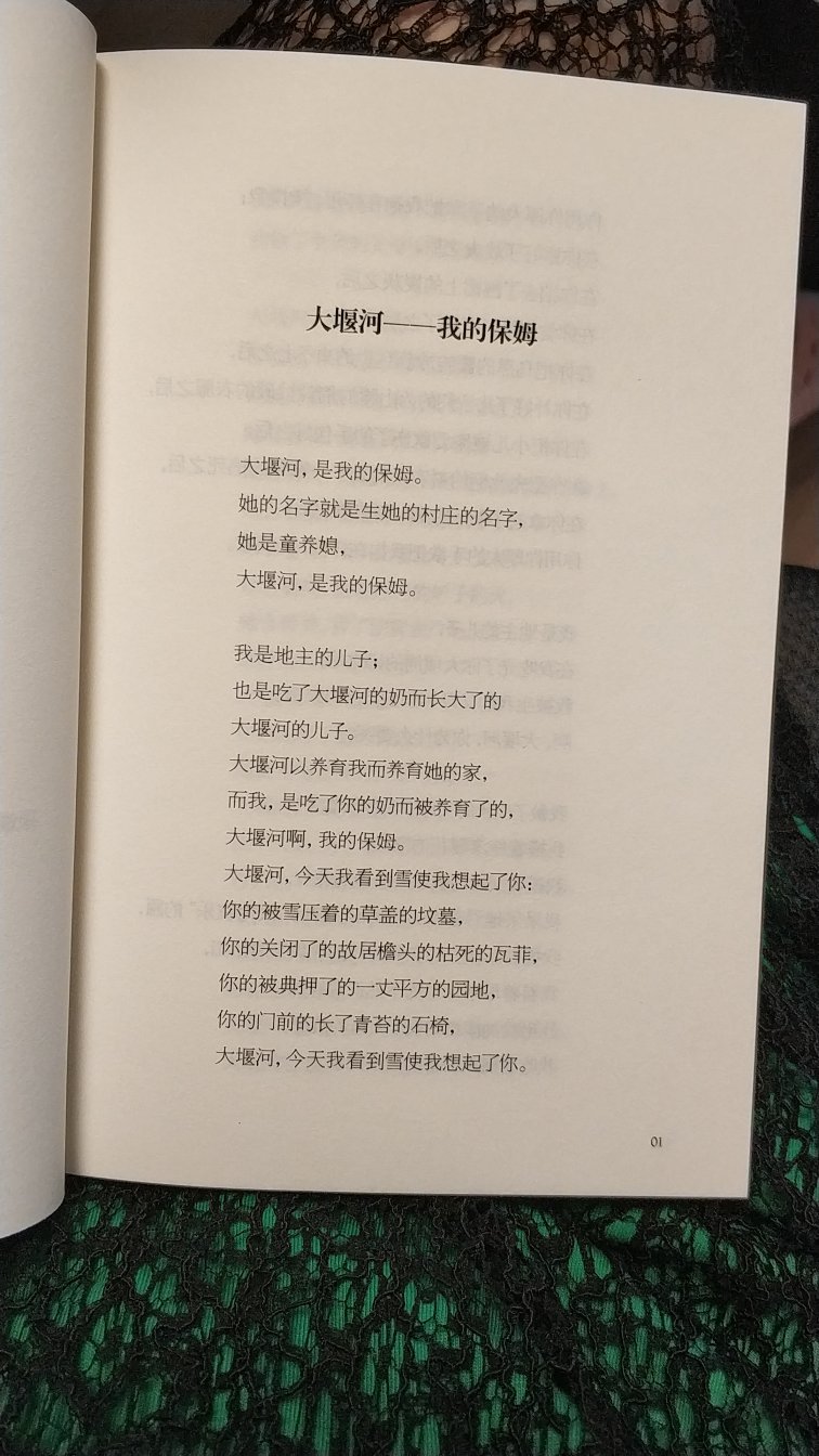 《艾青诗选》是一部集历史性、思想性和艺术性于一体的诗集。本书真实反映历史，高度浓缩作者思想，蕴含着强烈深沉的情感。