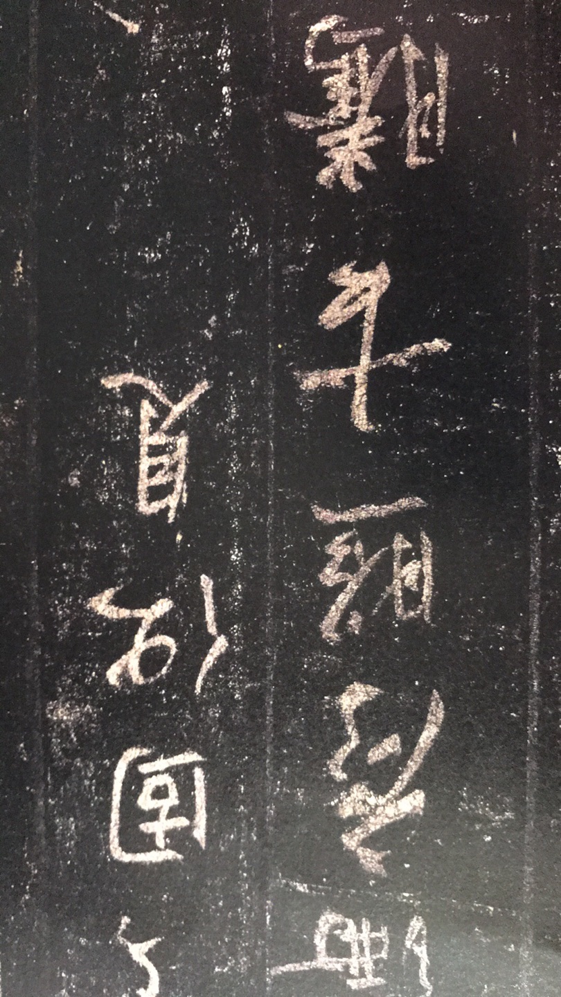 中华书局出版，有保证，字迹清晰，很适合学习，棒棒的。