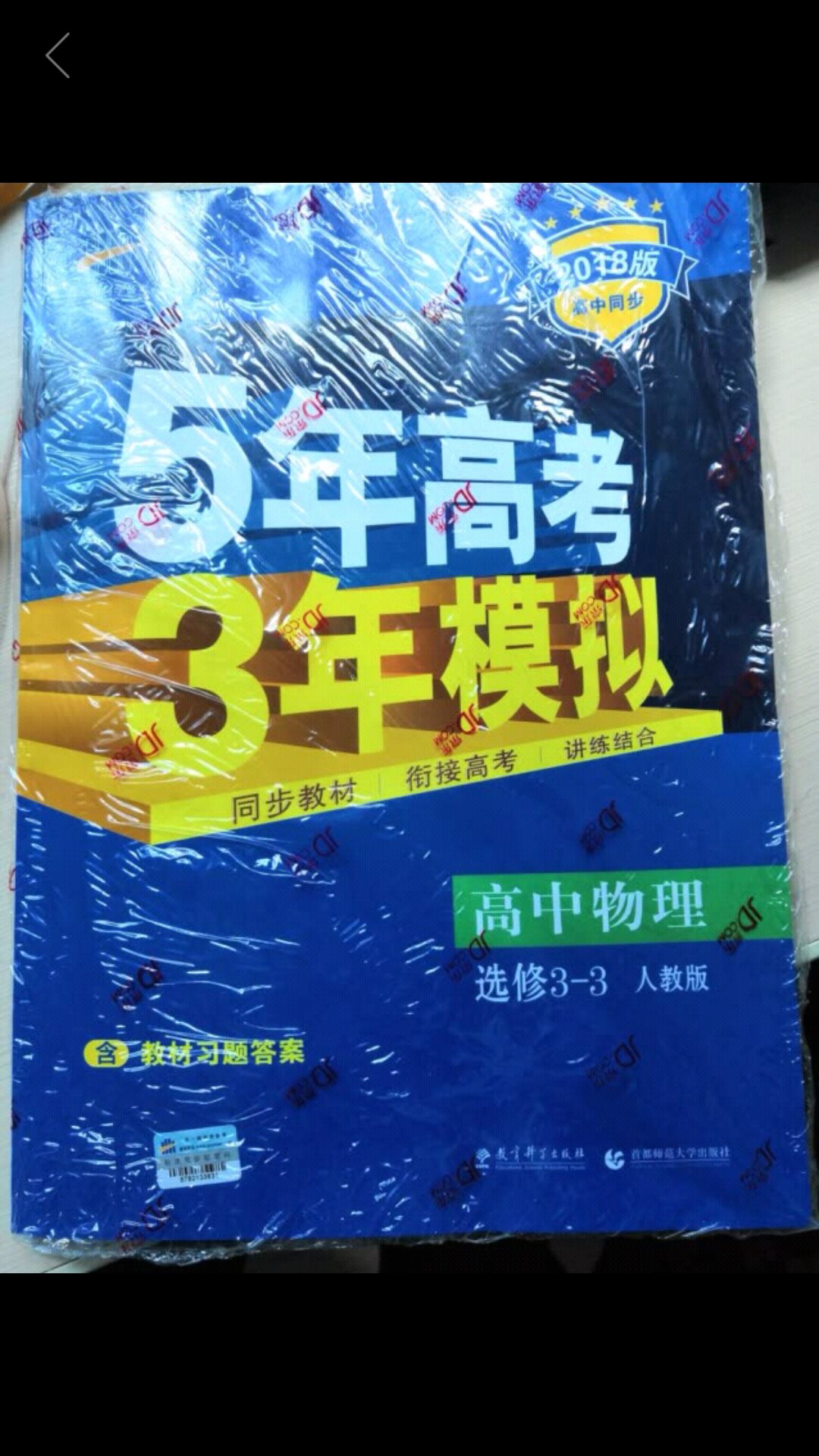 不错不错，很赞，和店里买的一样