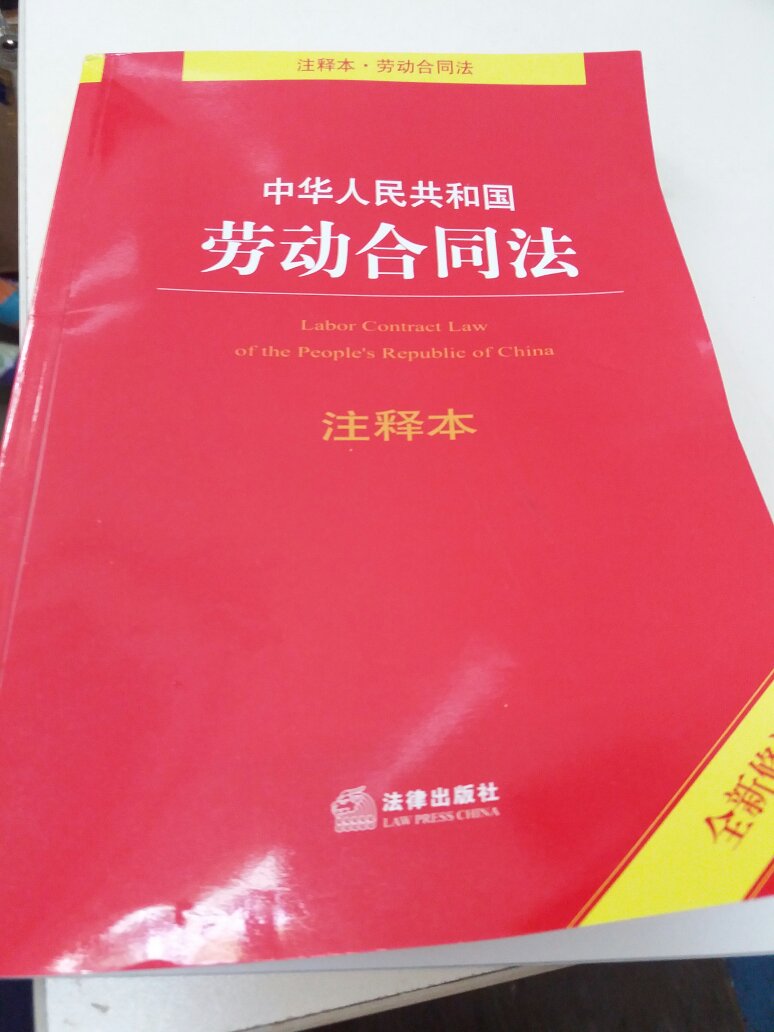 终于看完了、好齐全、值得买。