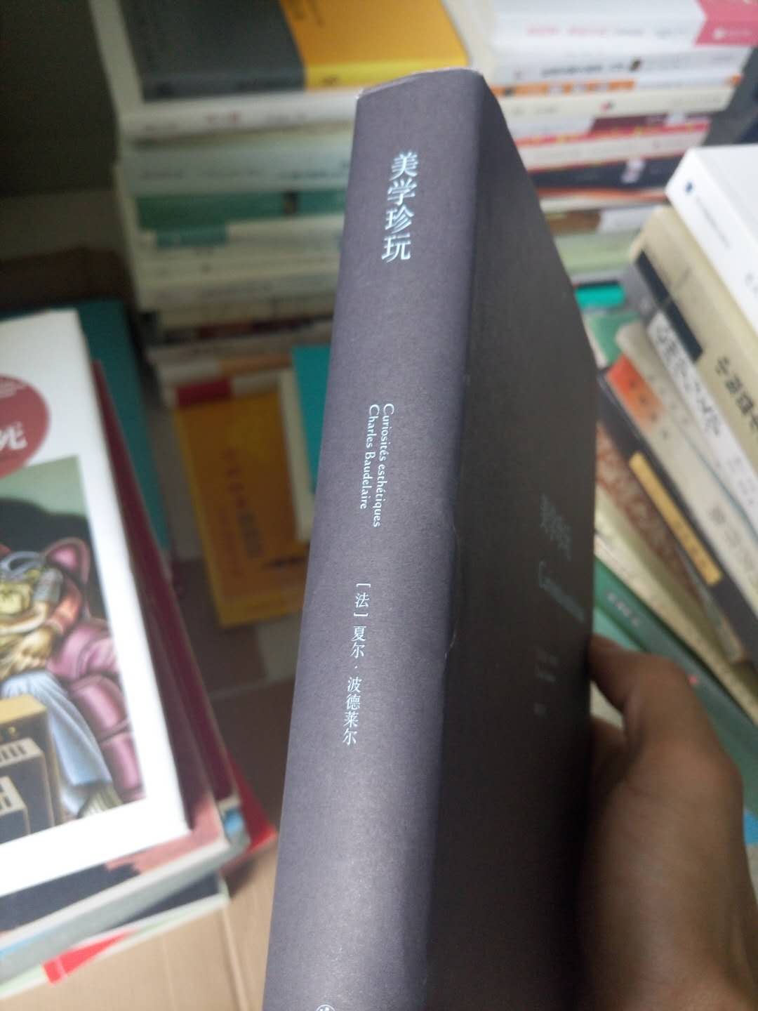 “万象挂空明，秋欲三更。短篷摇梦过江城。可惜层楼无铁笛，负我诗成。杯酒劝长庚，高咏谁听？当头河汉任纵横。一雁不飞钟未动，只有滩声。”夏承焘