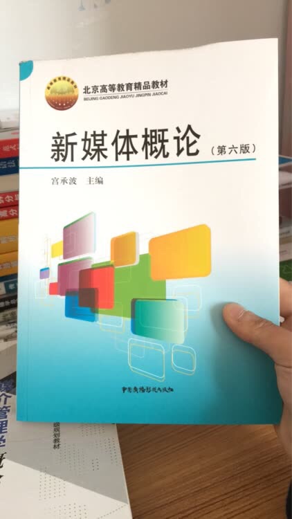 正常在买书，但是这一次没有满减卷，所以买的很贵，超沮丧。包装也很正常