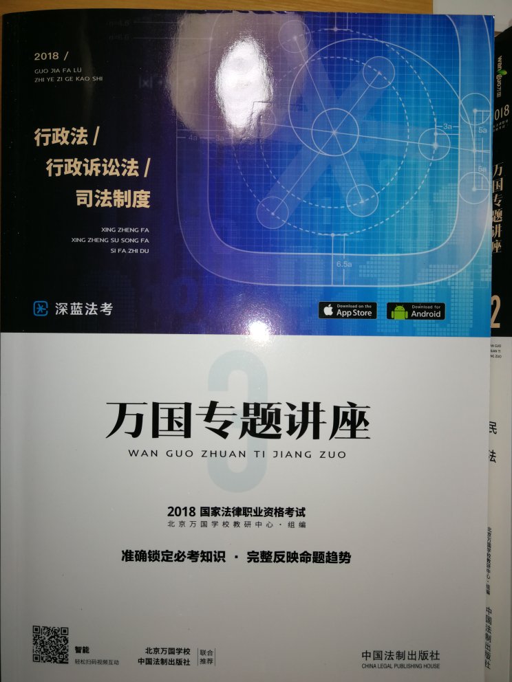 正版好书，字迹清楚，扫码可以看视频和题目解析，共8本书，质量都是杠杠滴。好评！