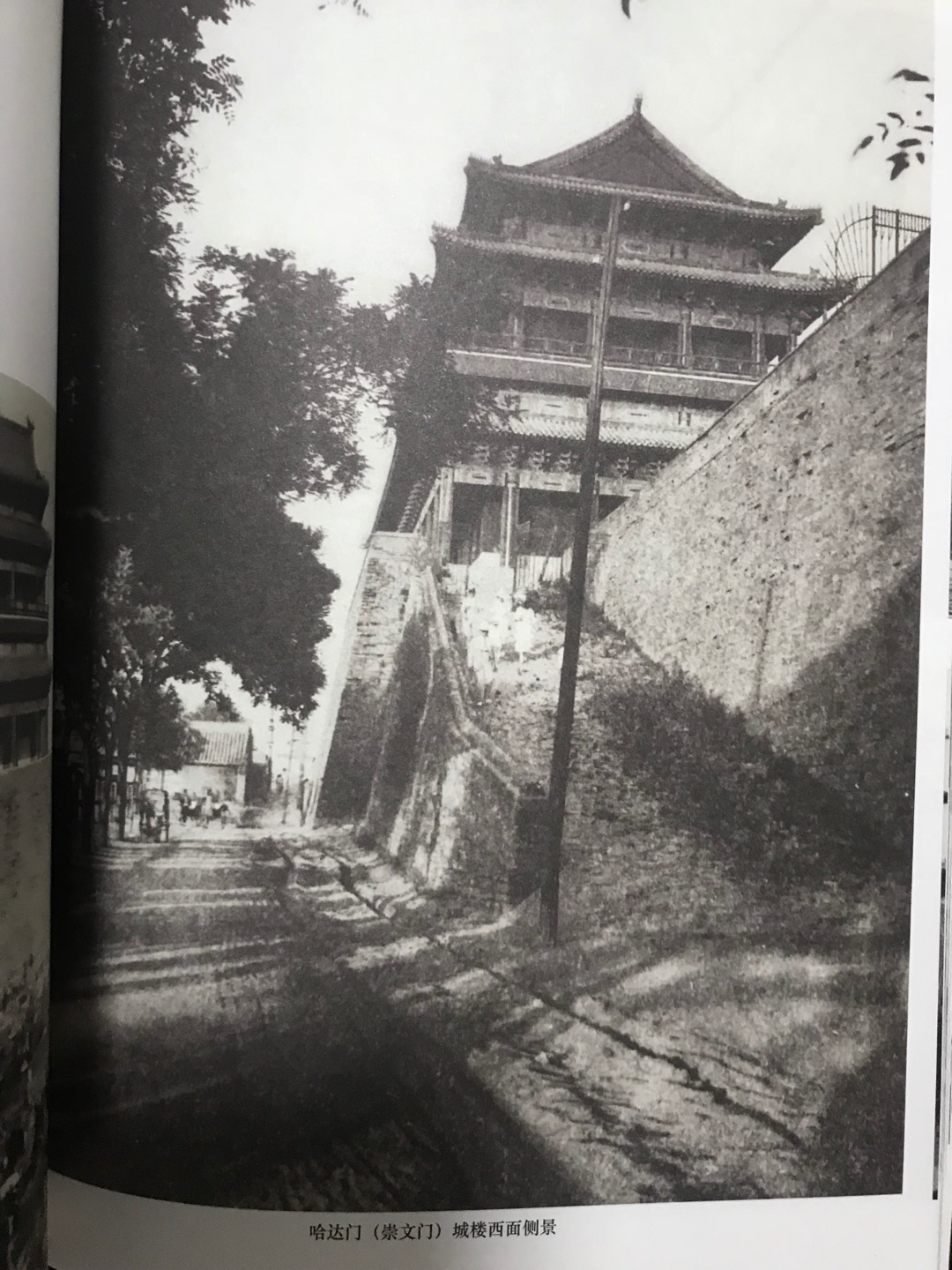 非常好的一本图册，其中很多建筑，现在已经无法见到实物了。只能从老照片里，回忆一下北京过去的样貌。的价格非常给力，送货也很快。