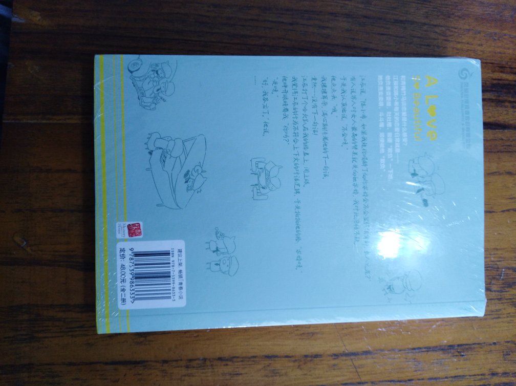 一，一直在关注产品质量不错，二，包装很好，物流的打包也很严实，对商品的保护很好。三，物流速度很快，服务到位。