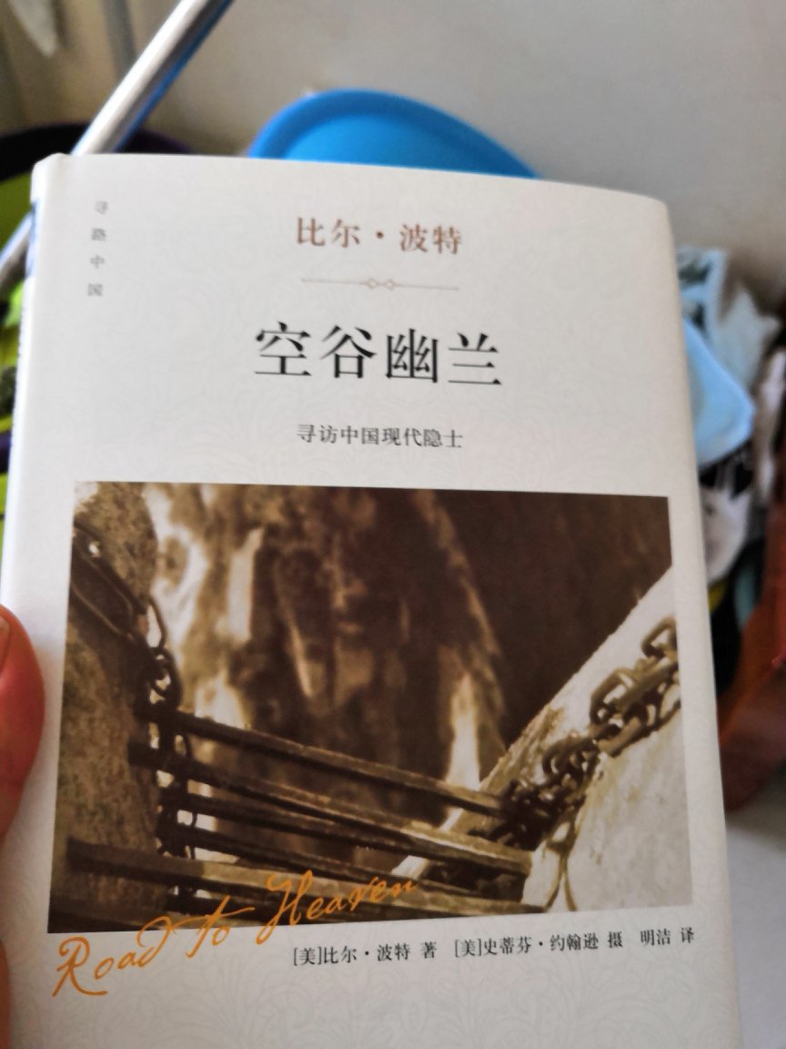 挺好的一本书，为什么这么好的书不是中国人写的。