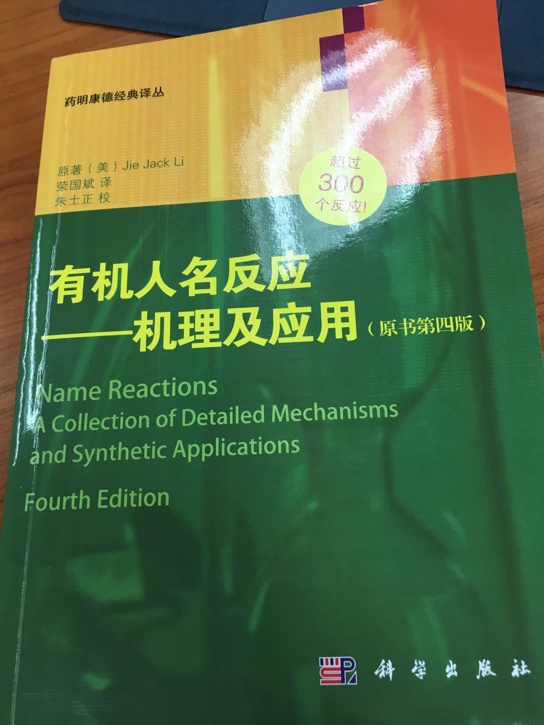 感觉书的质量不错，但是感觉印的有点清晰度不够