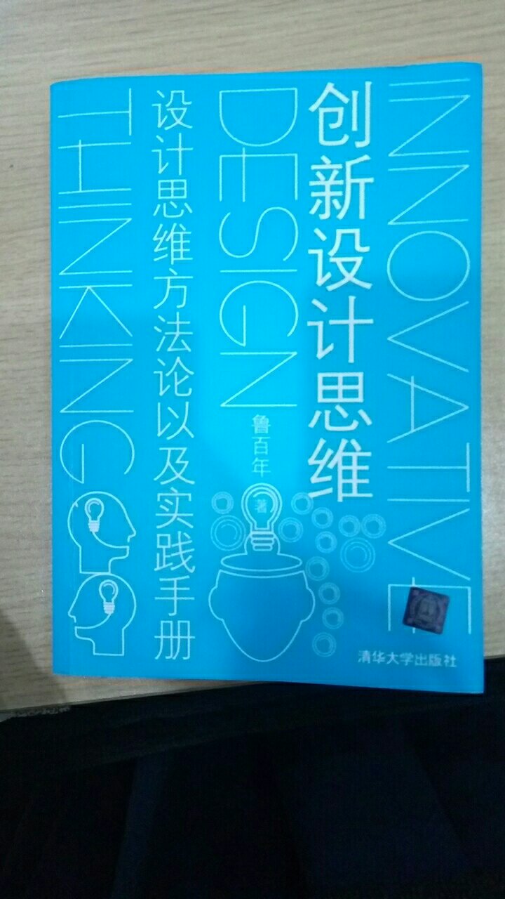 不错，做教材用还是推荐的，不过一些案例太浅了，可以深入就更好了