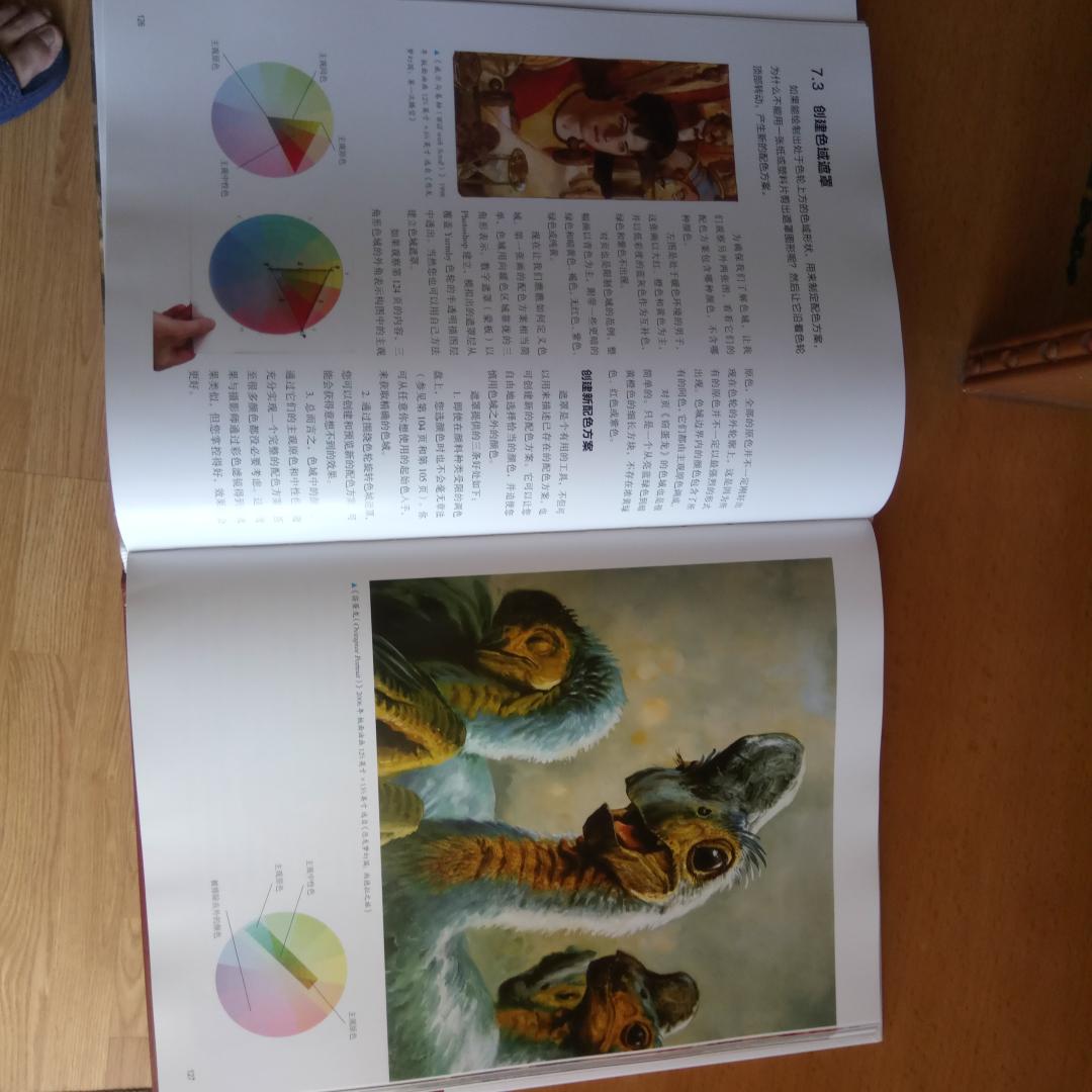 色彩与光线：写实主义绘画指南（珍藏版），不错的书籍