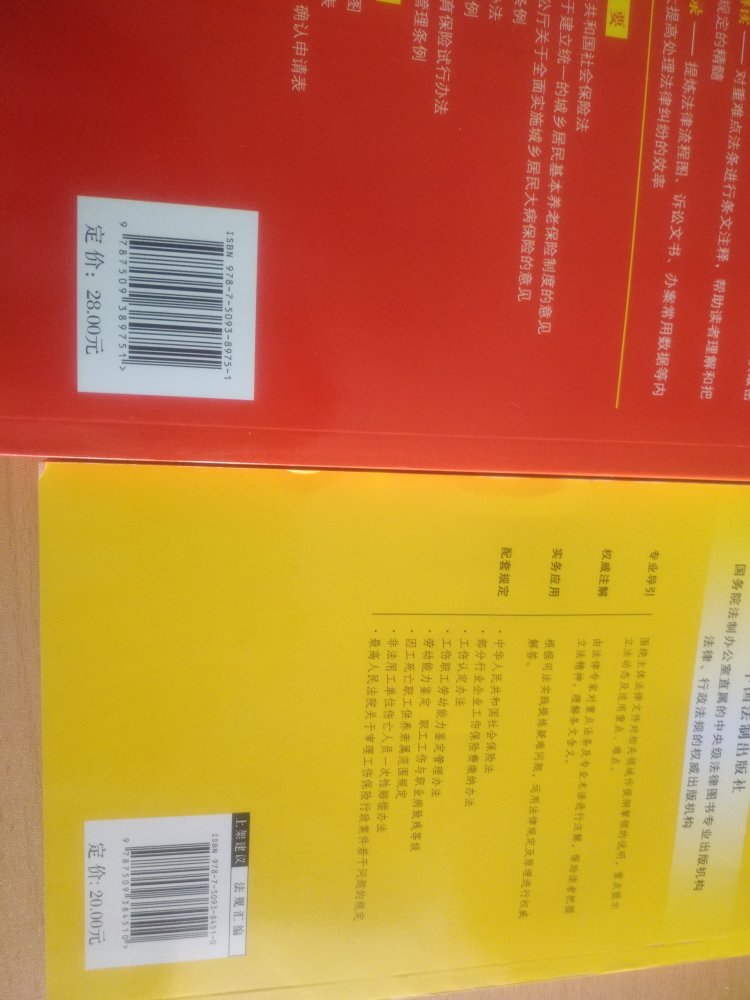 做活动的时候买的，好好学习，天天向上；晚上下单早上快递员就送到楼下了，快捷省强强强！