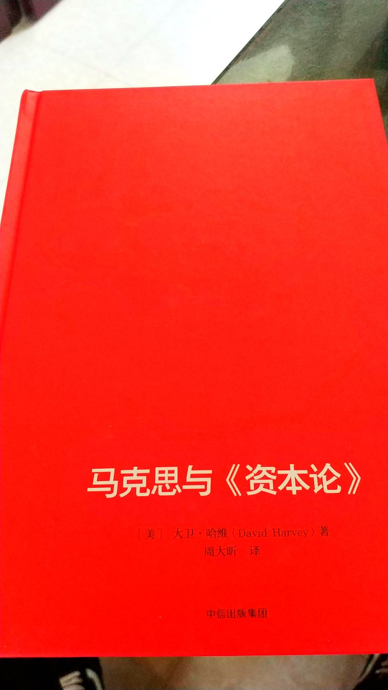 这么大个人第一次阅读这种书籍，感觉好高大上的 以后会再来买的  升华自己  赞！！