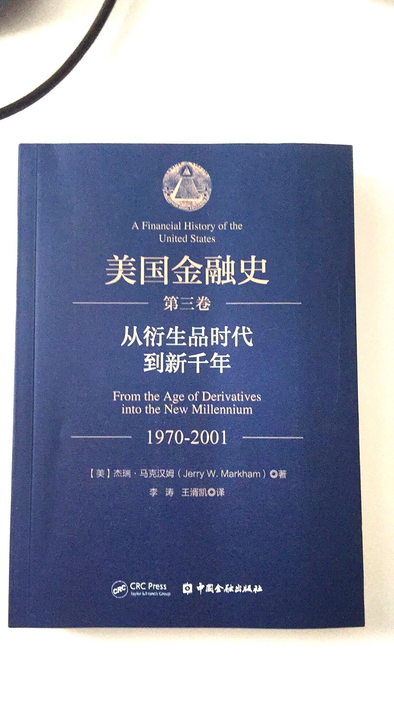 部分片段有些收获，想看的可以买一本，文科生写的，叙述为主