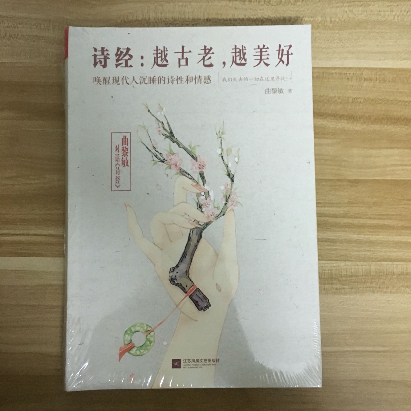 碎片化时代，最怕不是没有学习，而是学习的幻觉，比如通过碎片化信息，获得一些零散的知识点，以为自己在学习，而且走路吃饭上厕所都