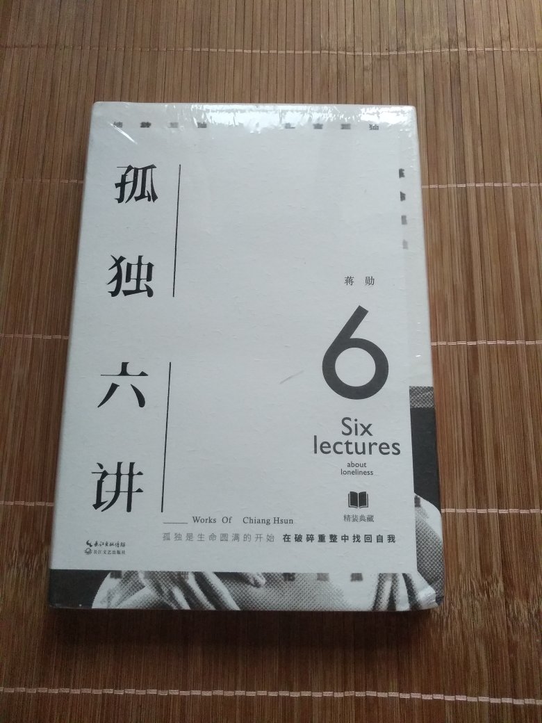 的包装每次都是一个塑料袋，而且袋子也越来越薄，根本起不到保护作用，好气哦。