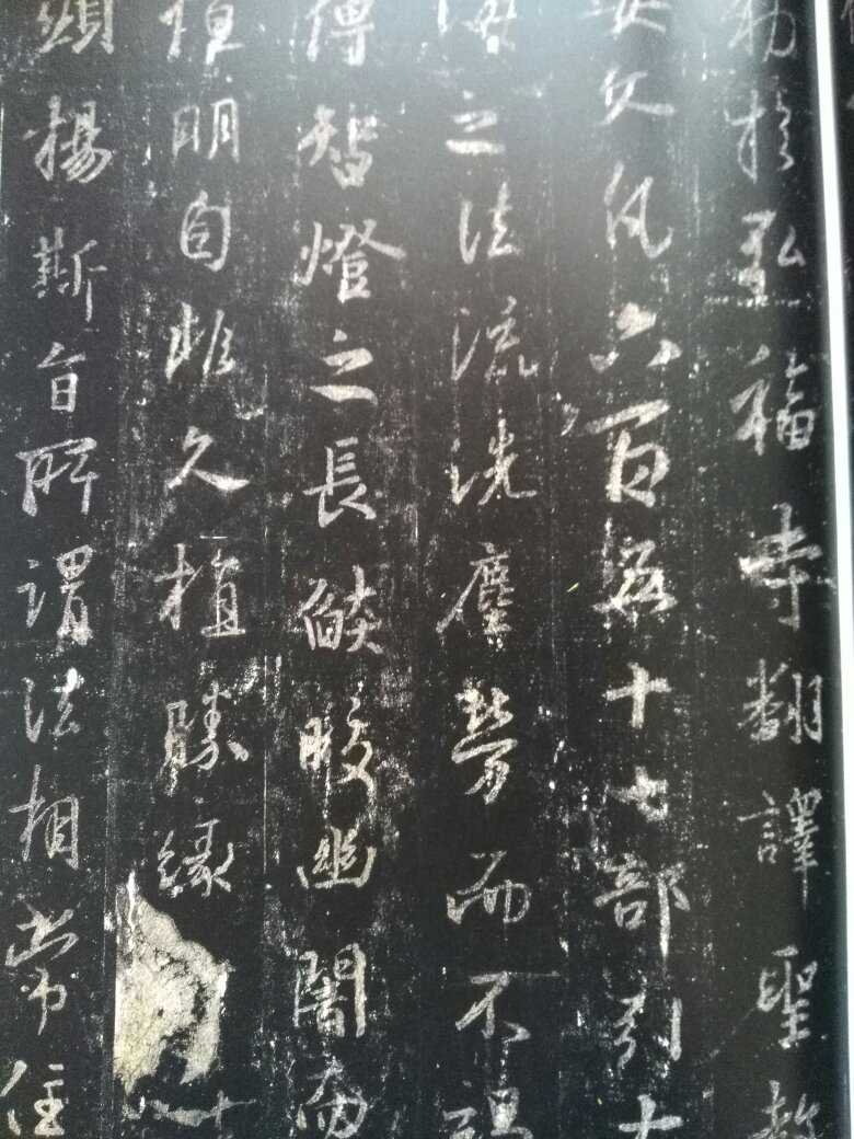 圣教序字帖放大版本，字大而且清晰，中华书局质量不错，挺适合欣赏和练习。