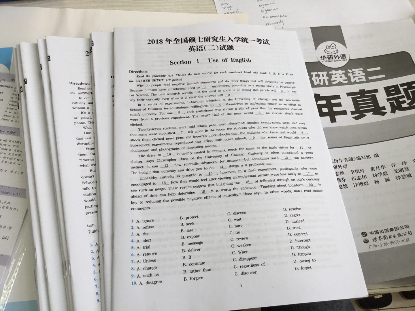 华研的英语习题都很好看，纸质也很好，很清晰，遇到活动买价格不贵，次日达真的很方便！就是书都有层灰，擦一下就干净了…每次在买的商品都有灰…